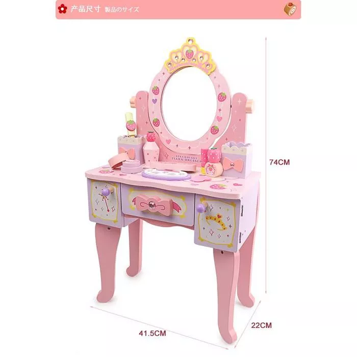 Make Up Set