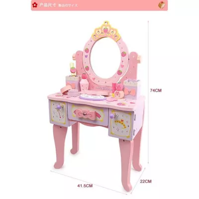 Make Up Set