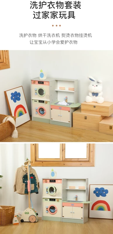 Kids Wooden Laundry Play Set, Pretend to Play Washing Machine, Sink & Dryer Toy with Storage for Ages 3+
