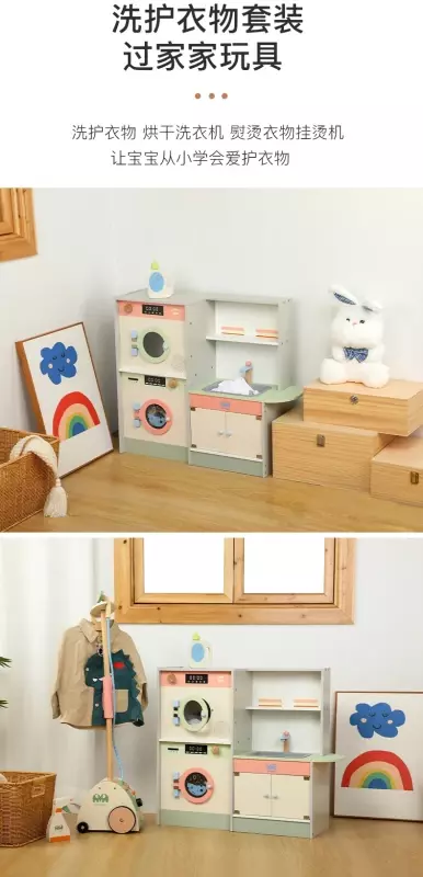 Kids Wooden Laundry Play Set, Pretend to Play Washing Machine, Sink & Dryer Toy with Storage for Ages 3+